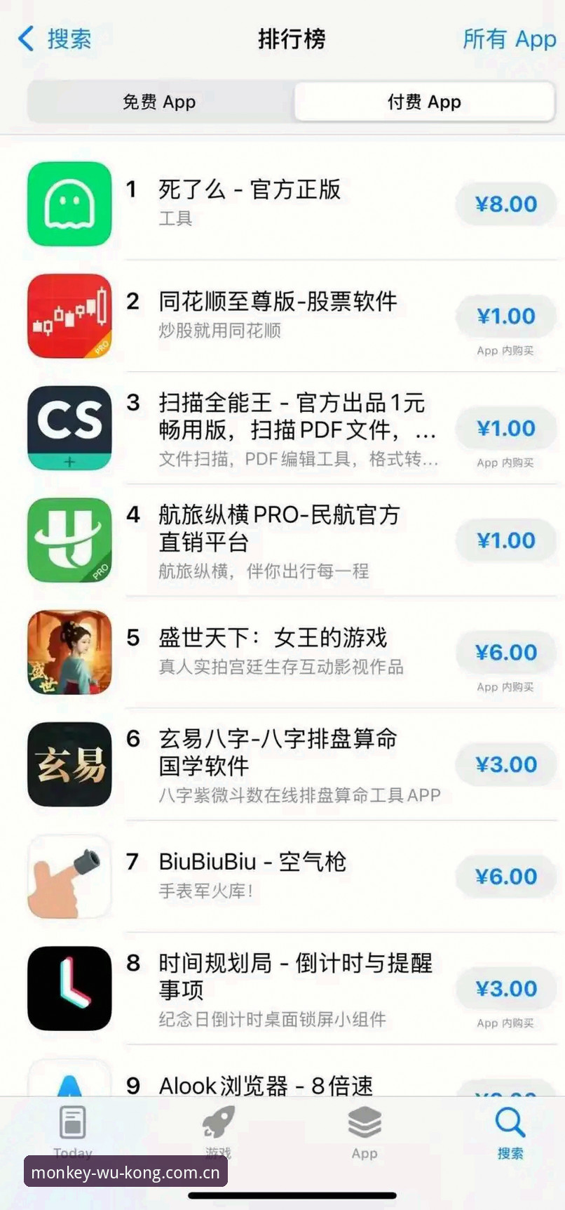 悟空体育安卓APP下载避坑指南：从版本混乱到精准获取的完整使用路径