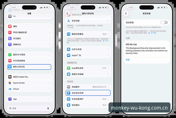 实测数据揭示答案：67%用户犹豫安装的苹果iOS悟空体育新版本风险几何？